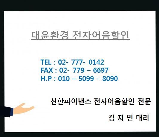 대윤환경 이미지