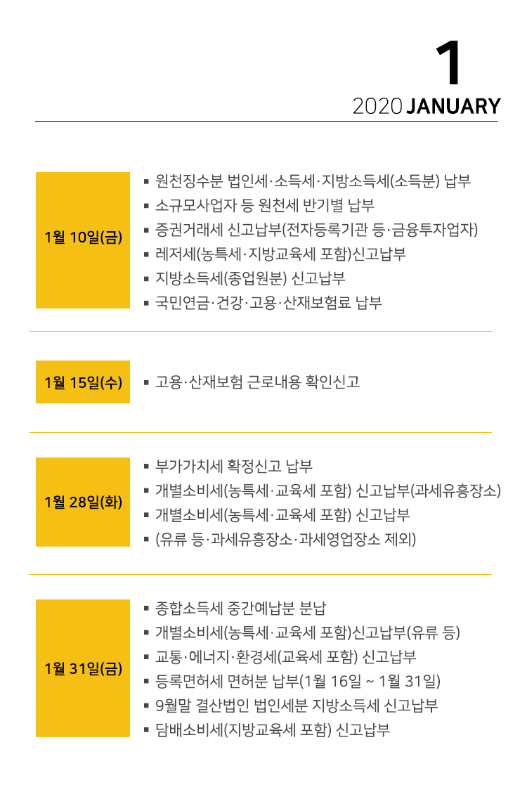 세무법인라온 이미지