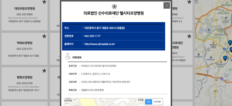 산수의료재단 이미지