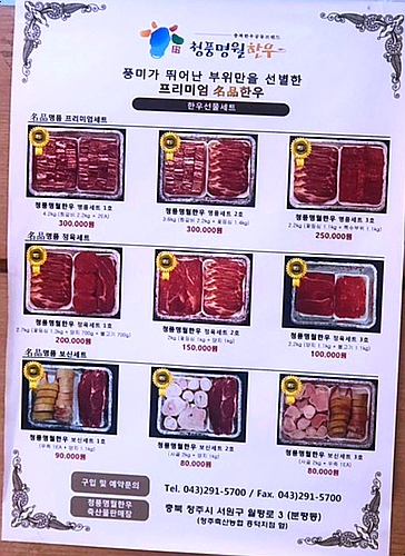 한우자율식당 이미지
