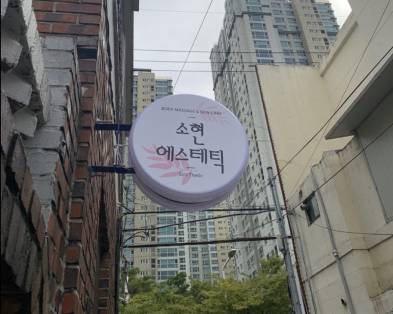 까망머리방 이미지
