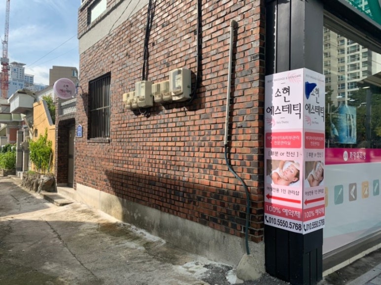 까망머리방 이미지