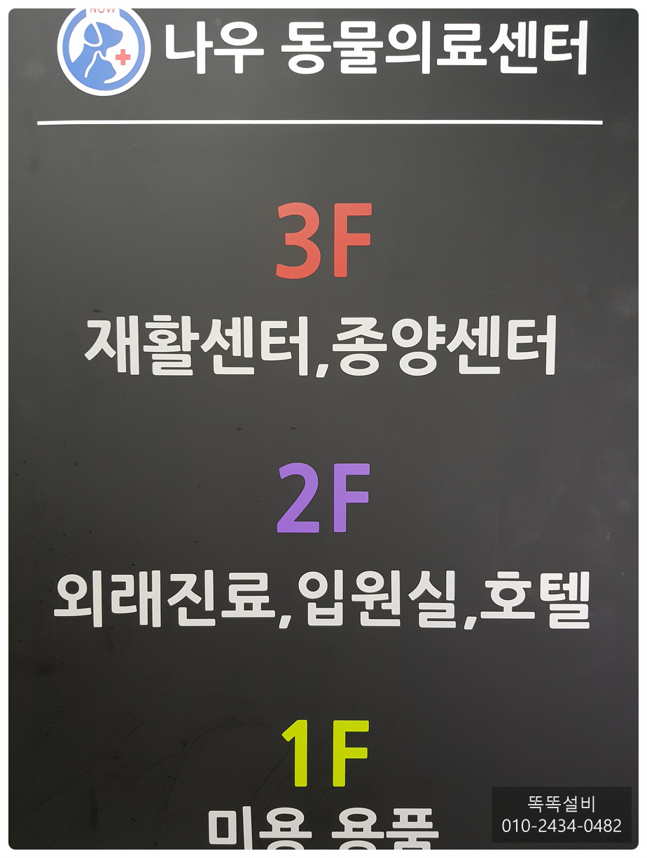 나우설비 이미지