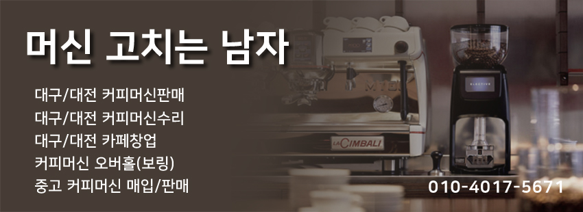 조에커피 이미지