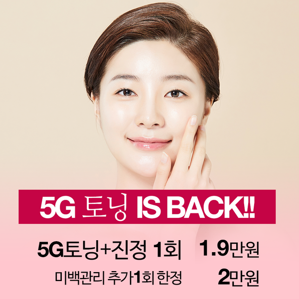 디엘의원 이미지