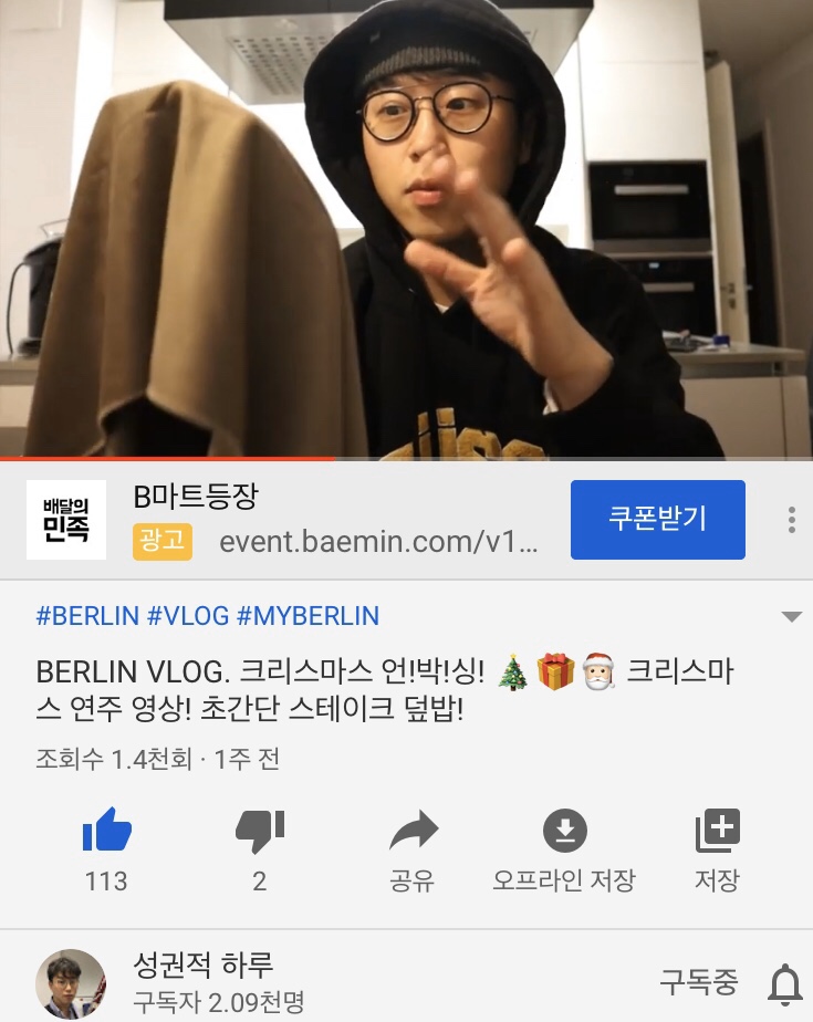 뮤클라리넷 이미지