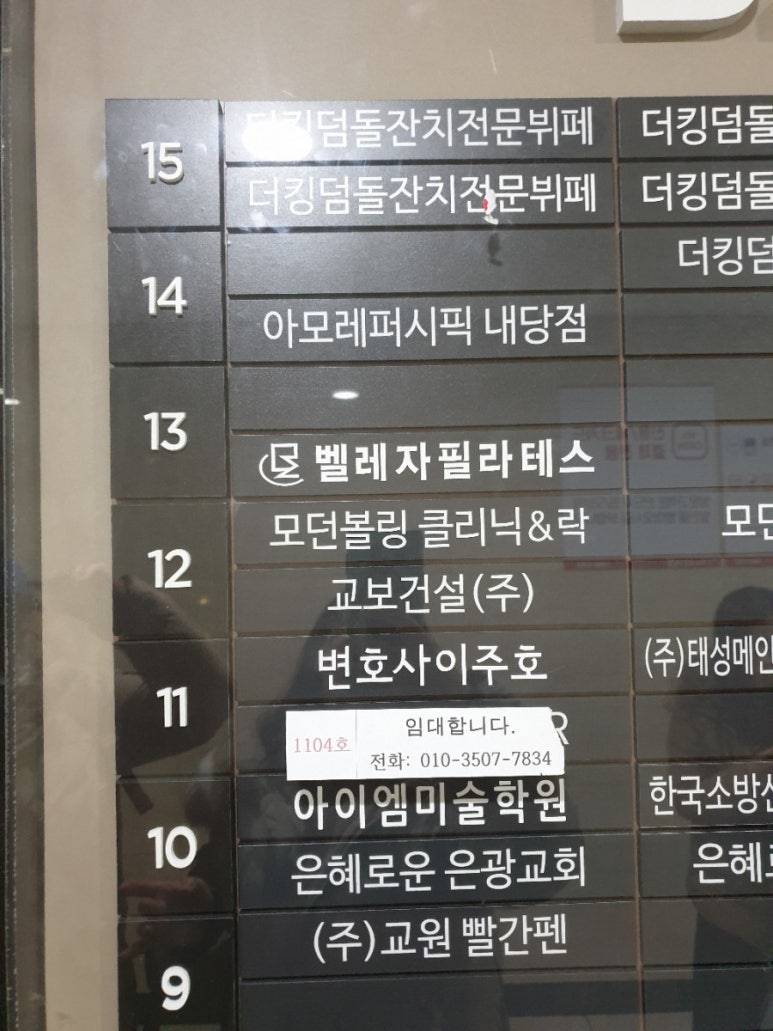 라벨레자 이미지