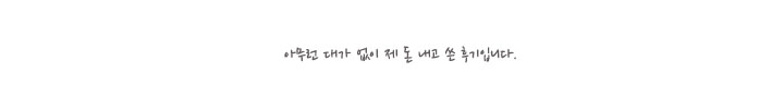 메가엠지씨커피부산 이미지