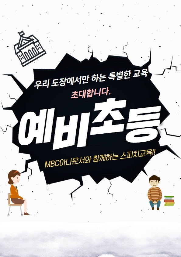 초은슈퍼 이미지
