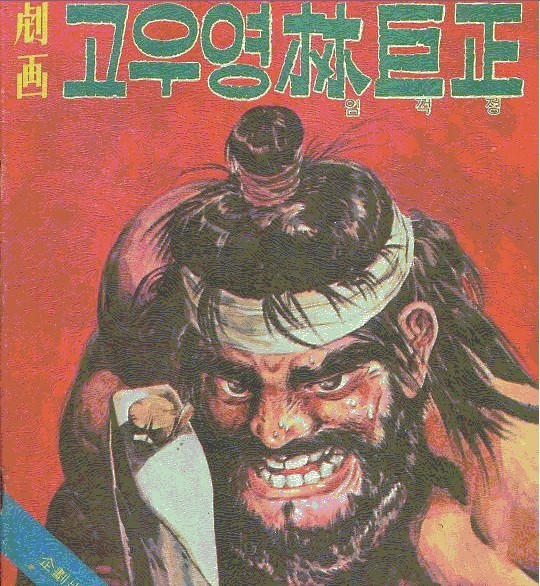 시로씨 이미지