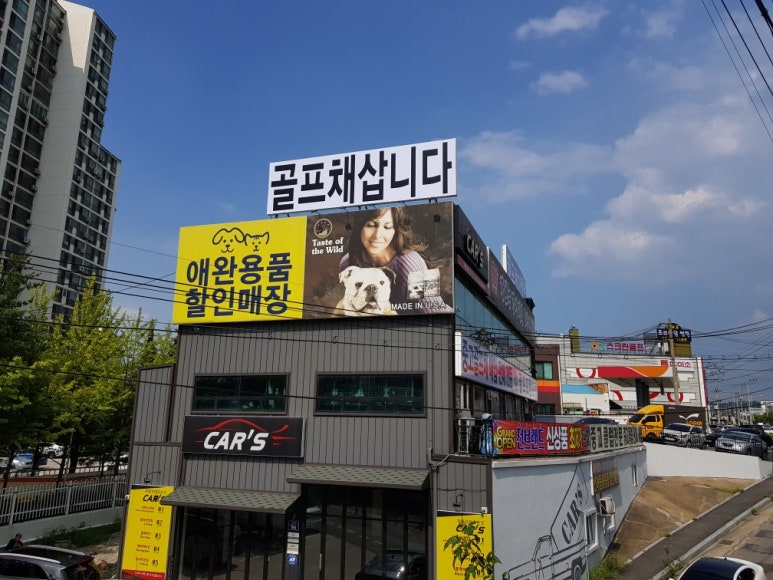 골프프렌드 이미지