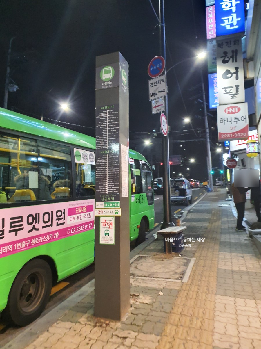 우림숯불갈비 이미지