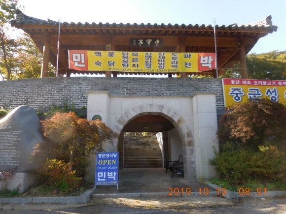 중군성 이미지