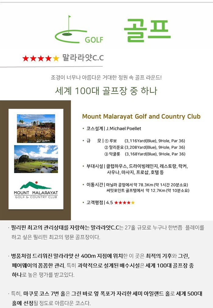 써밋투어 이미지