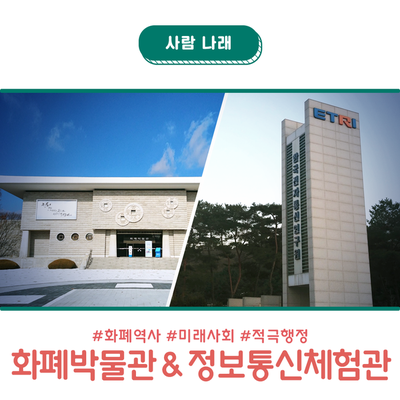 나래정보통신 이미지