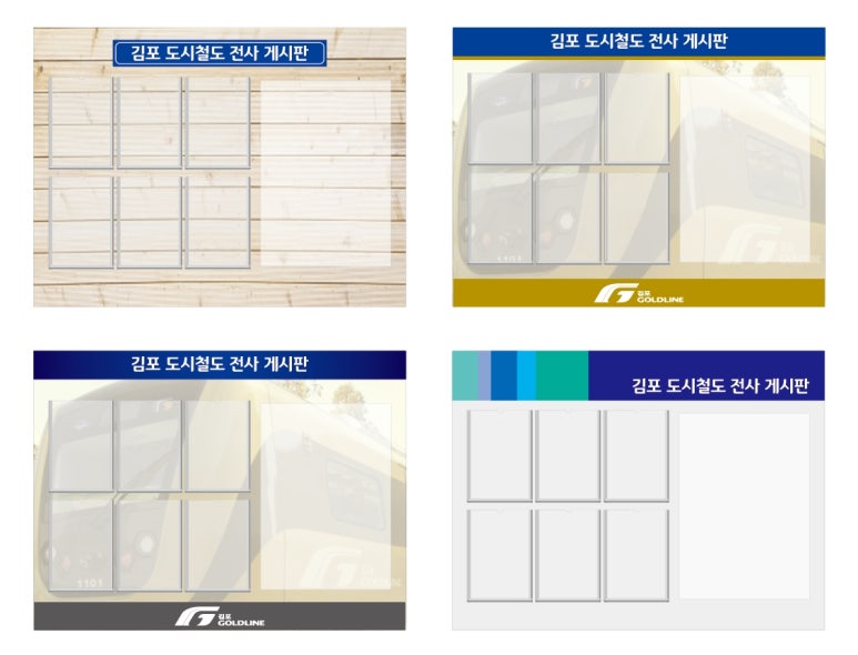 안산게시판광고 이미지
