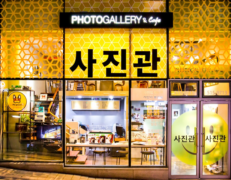 포토갤러리사진관 이미지