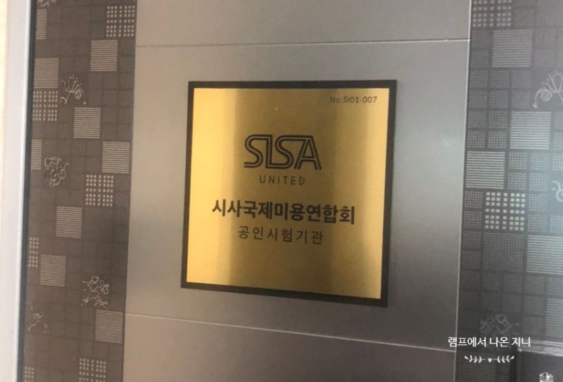 루씨르 이미지