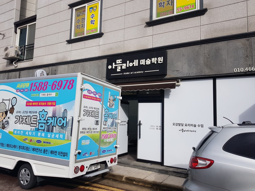 에뜰리에 이미지