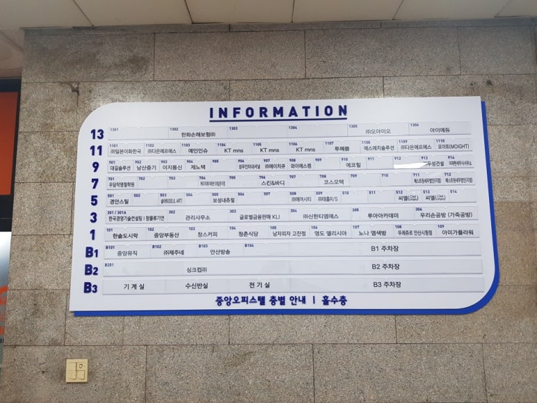 중앙간판 이미지