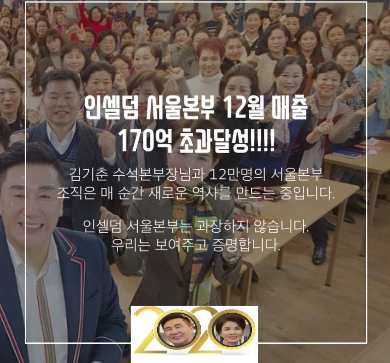 신화에너지서울 이미지