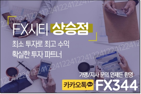 에프엑스렌트 이미지
