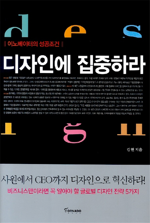 디자인L.K 이미지