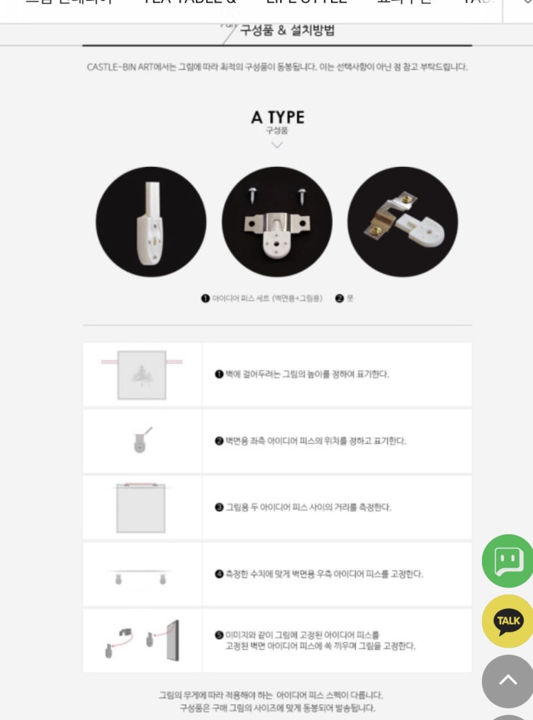캐슬빈 이미지