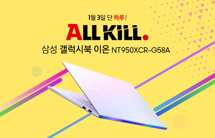 (주)올킬 이미지