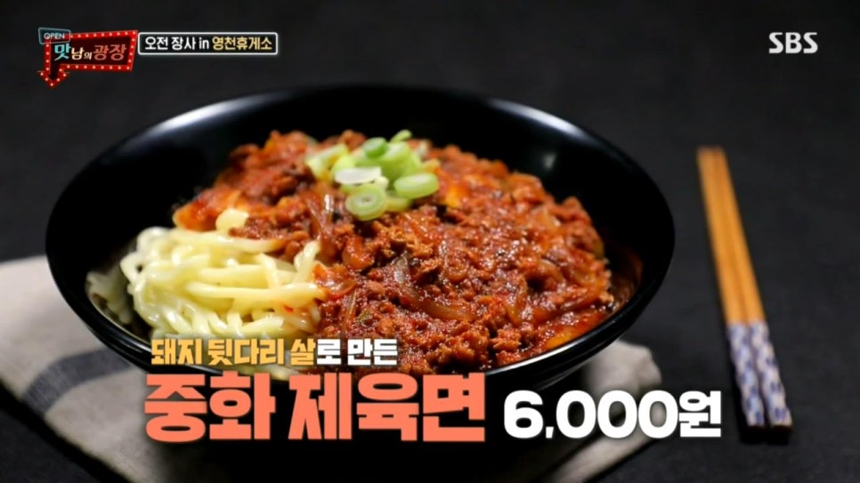 제육돼지 이미지