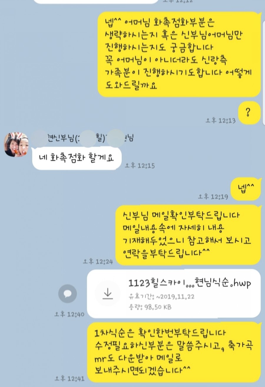 힐스카이플라워 이미지