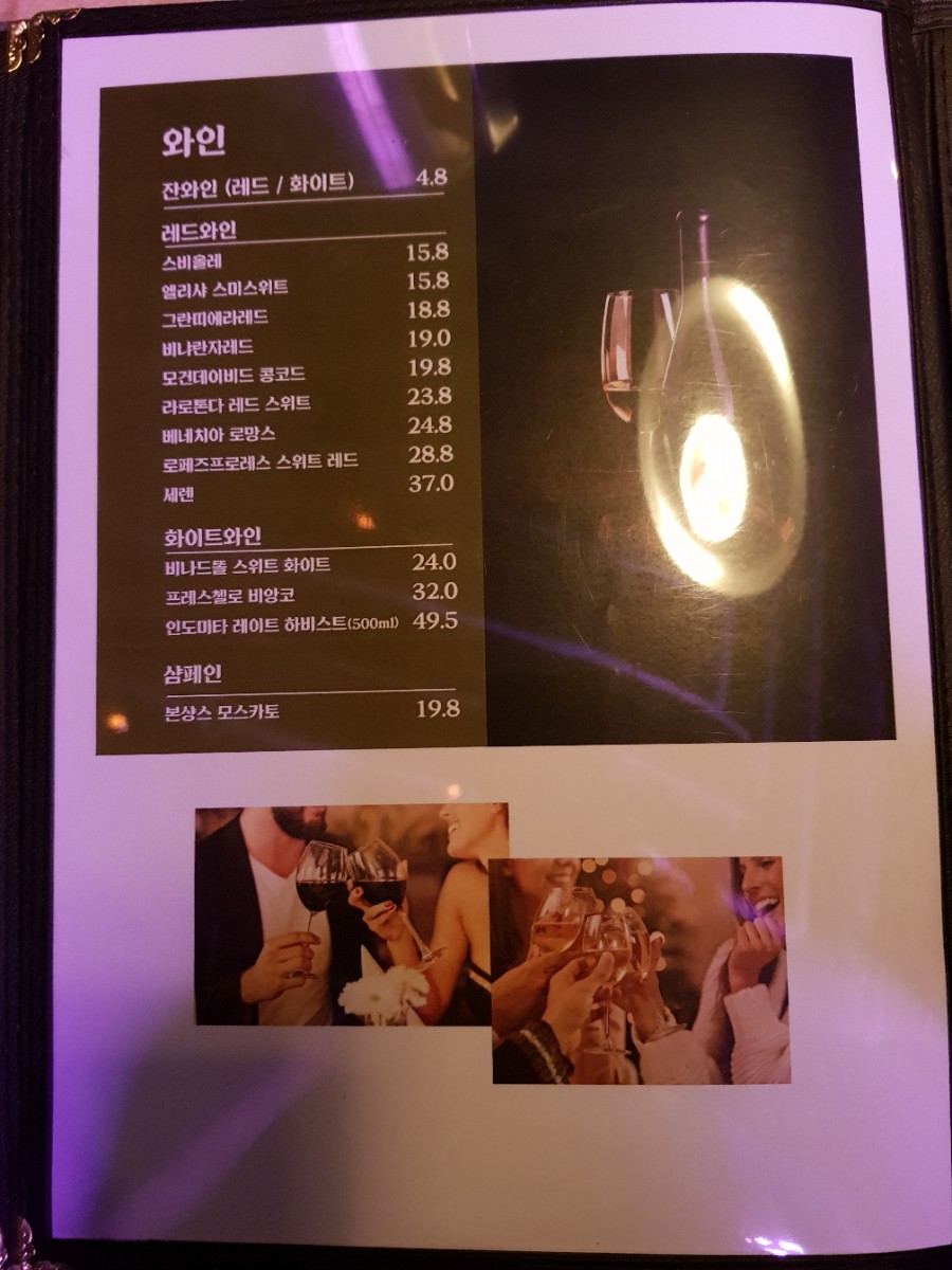 만국미식회 이미지
