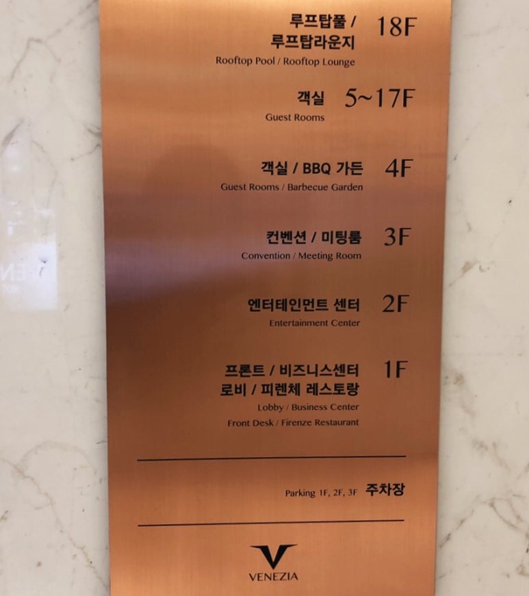 베네치아리조트 카페 이미지