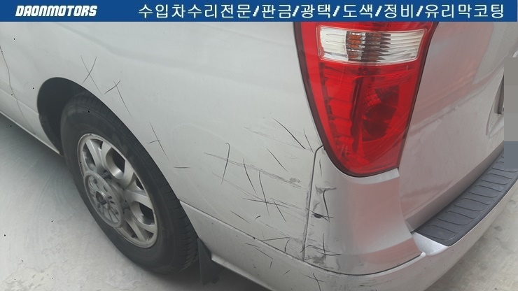 강변모터스 이미지