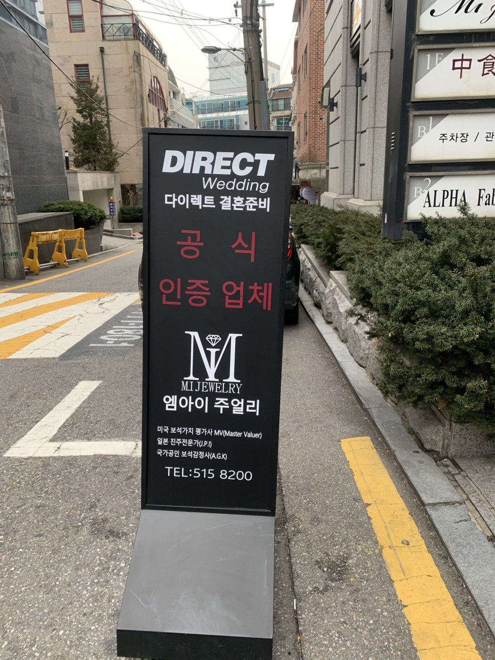엠아이헤어 이미지
