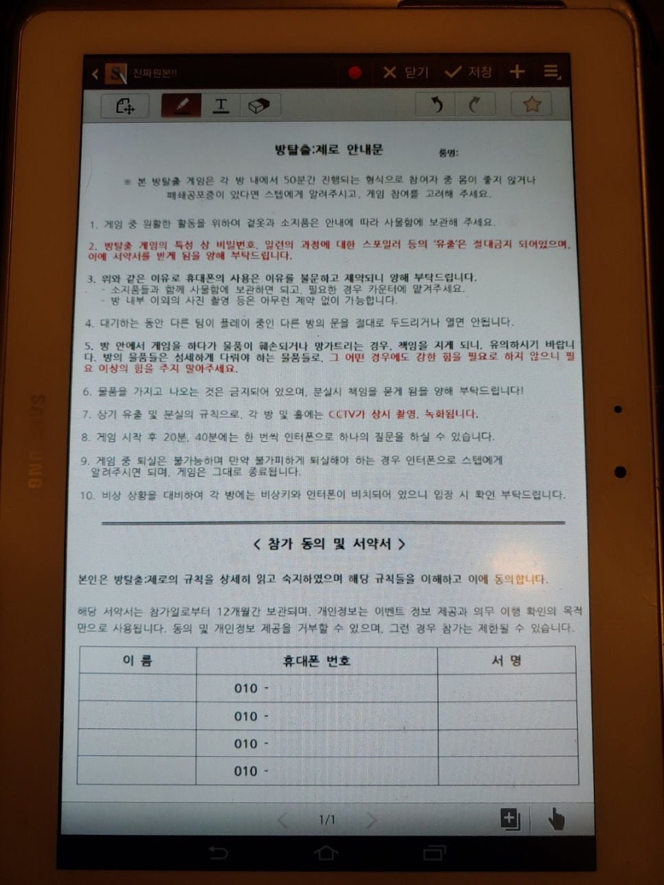 제로소다 이미지