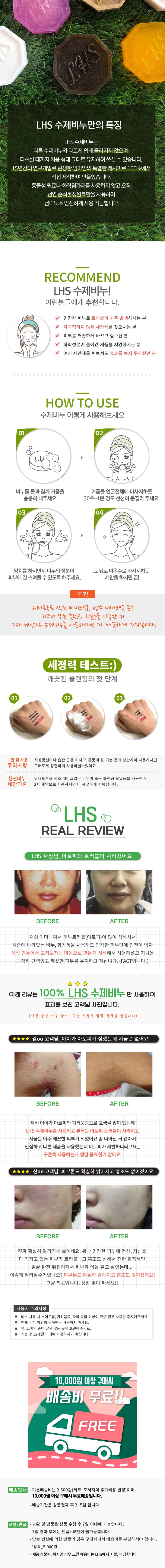 고은LHS 이미지