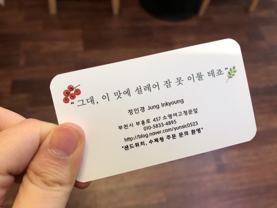 샌치한 언니 이미지
