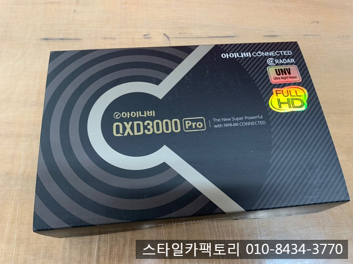 스타일팩토리 이미지