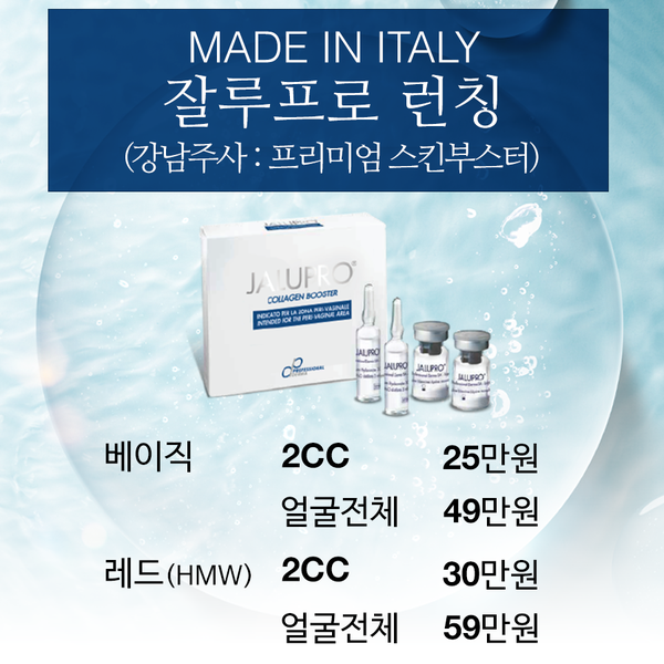 디엘의원 이미지