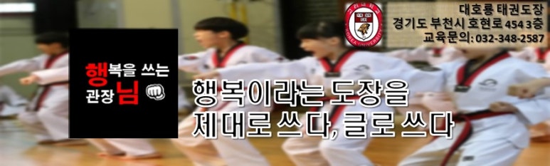 소사대장어린이집 이미지
