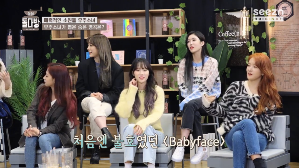 소녀다방 이미지
