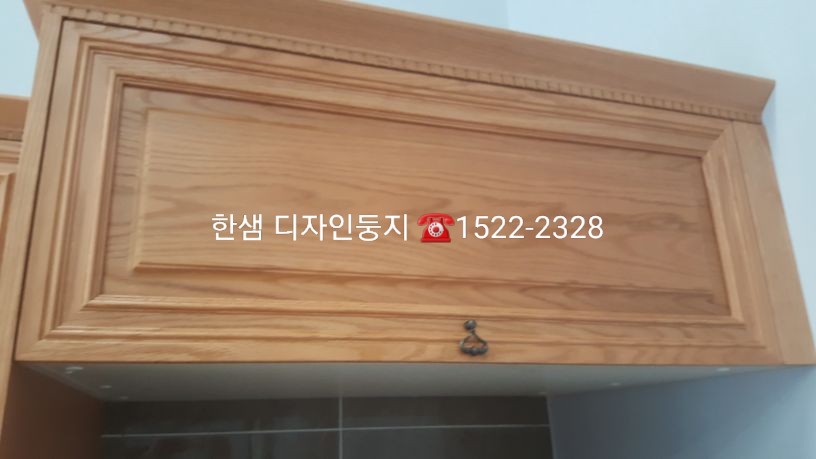 화룡키친 이미지