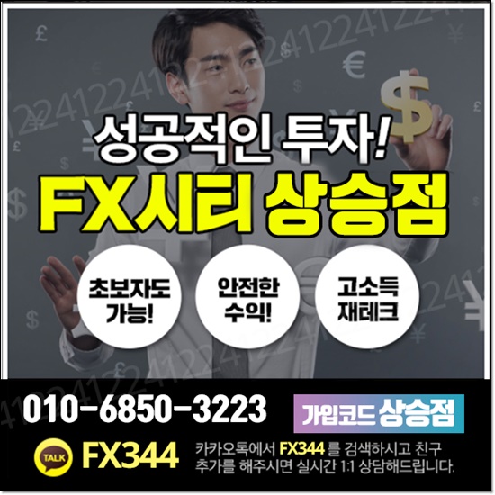 에프엑스렌트 이미지