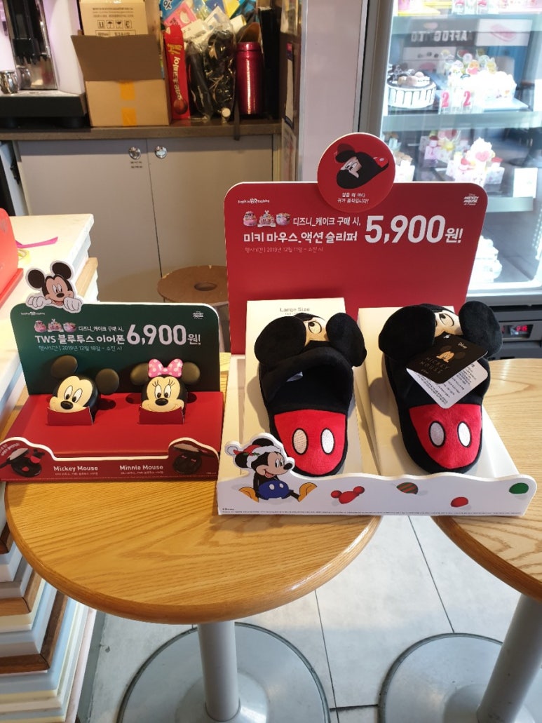 배스킨라빈스오산 이미지