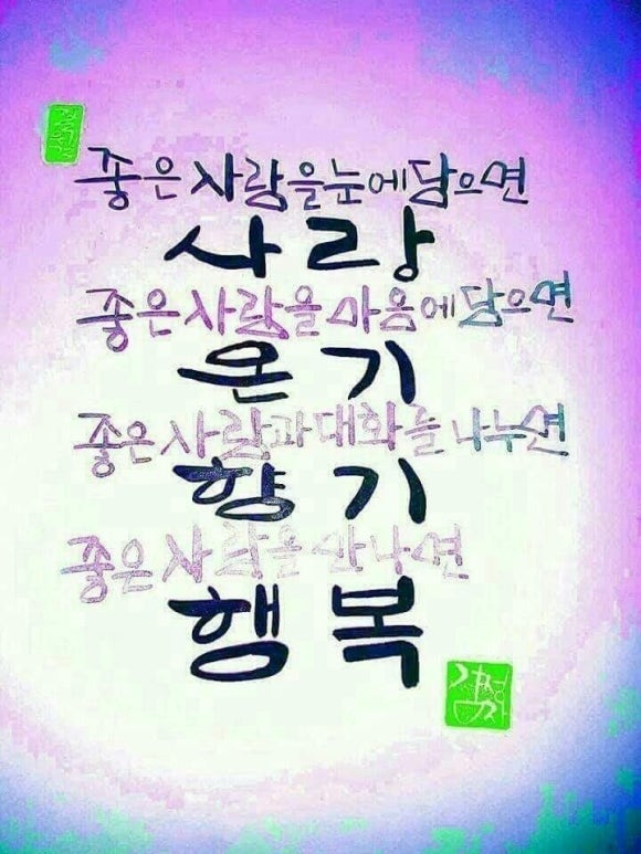 PC수호천사 이미지