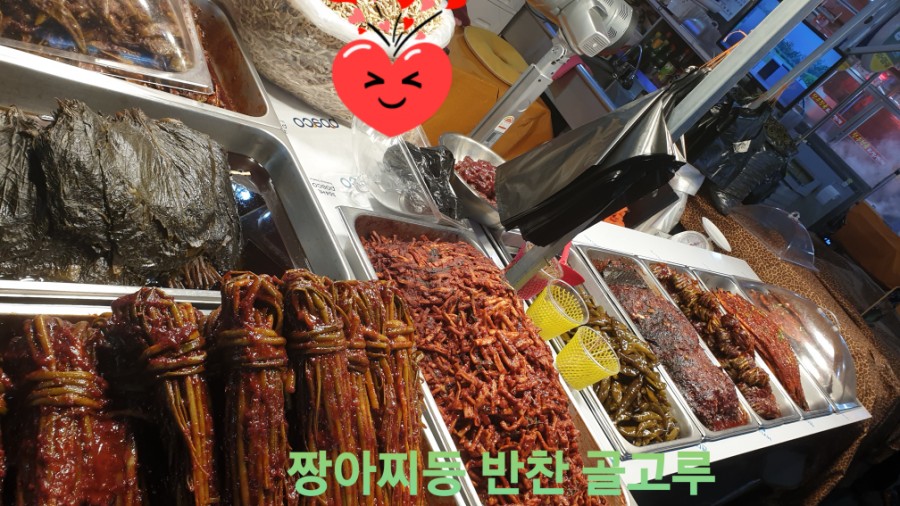 미소짓게하는분식 이미지