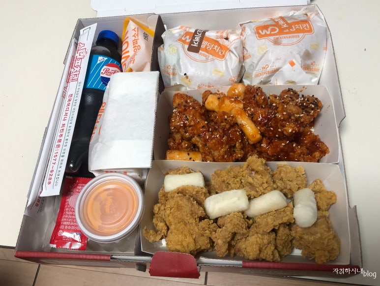웰덤치킨&버거 이미지