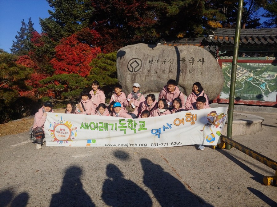 이레여행 이미지