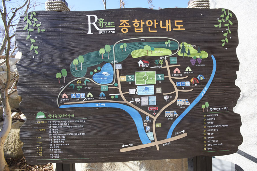 휴랜드팬션 이미지